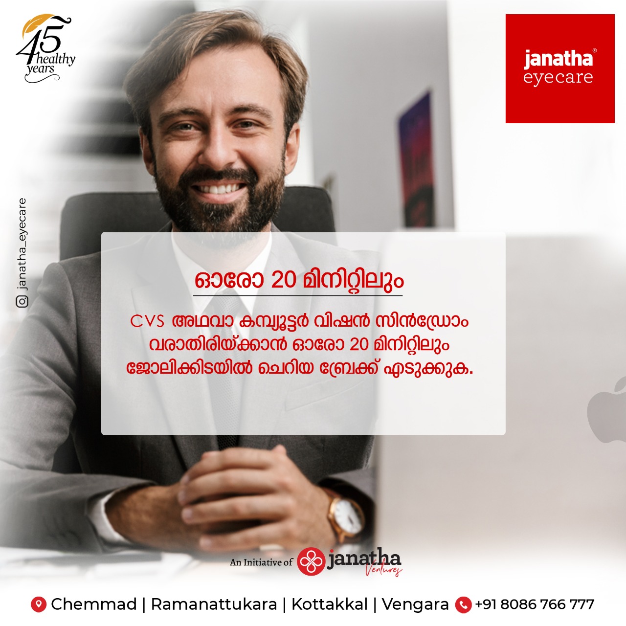 Janatha Eye Care Vengara