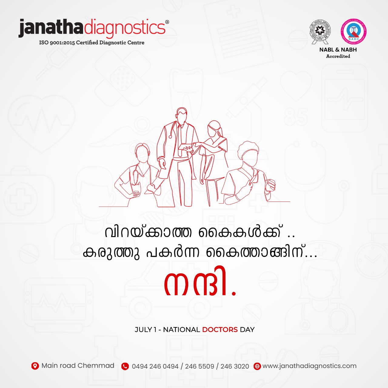 Janatha Eye Care Vengara